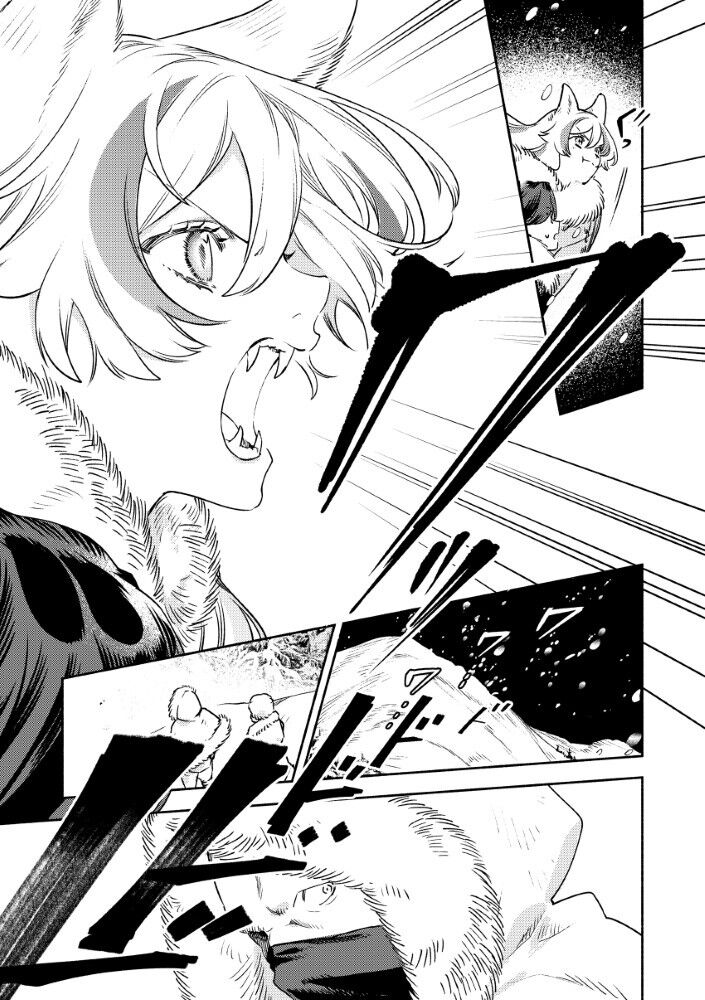 Hôn Thê Của Ác Nữ Chapter 2.2 - 17