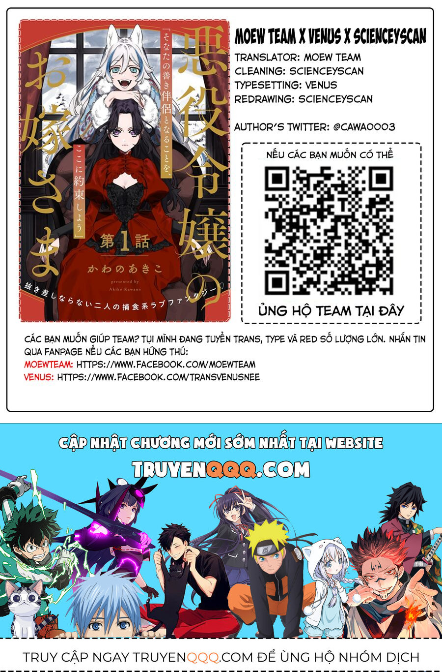Hôn Thê Của Ác Nữ Chapter 2.2 - 26