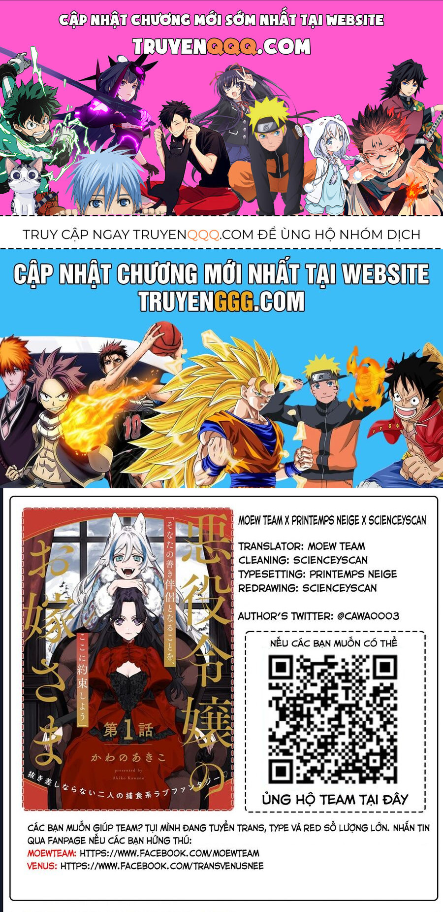 Hôn Thê Của Ác Nữ Chapter 3 - 1