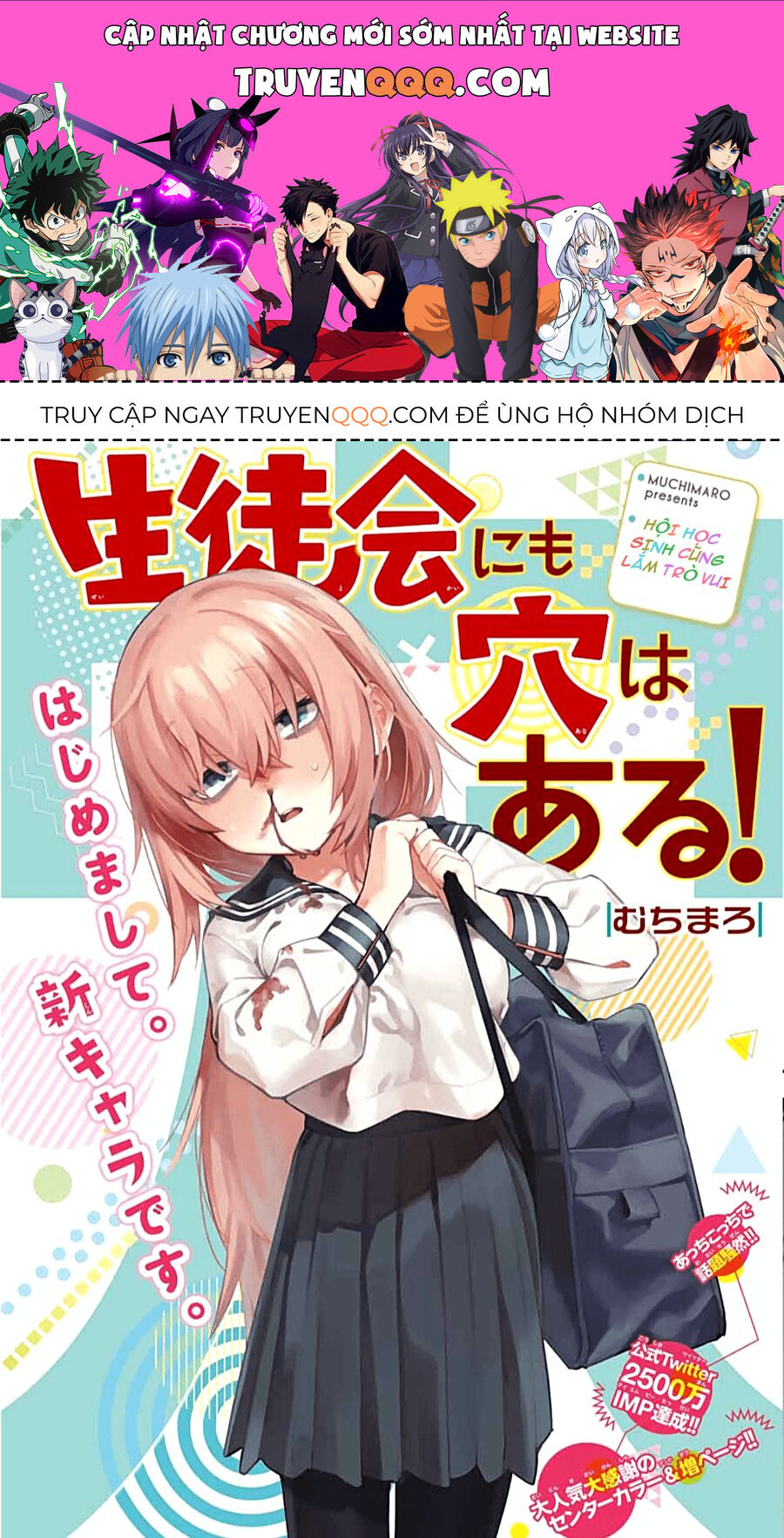 Hội Học Sinh Cũng Lắm Trò Vui! Chapter 11 - 1