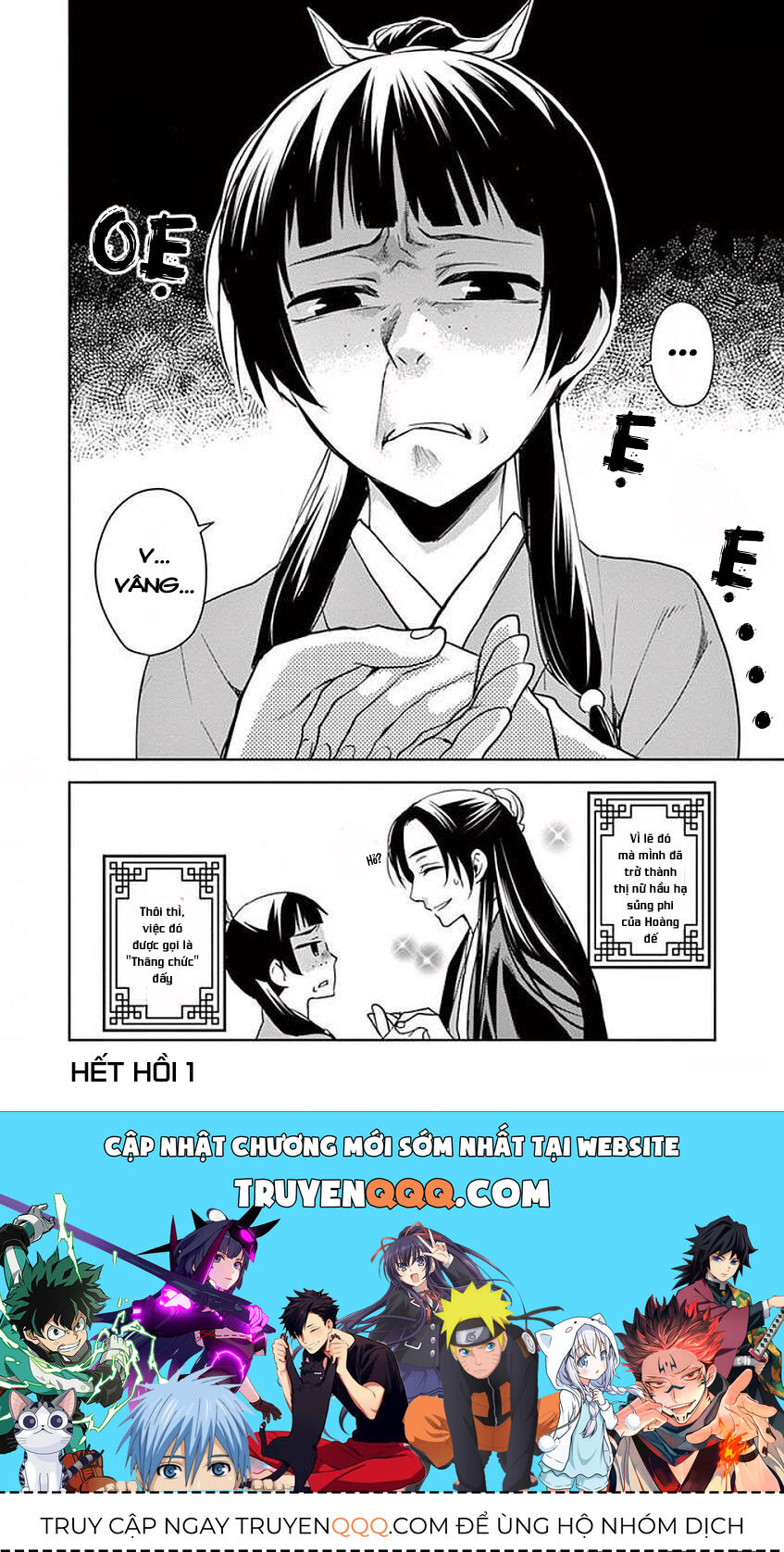 Dược Sư Tự Sự - Sổ Tay Giải Mã Bí Ẩn Chốn Hậu Cung Của Miêu Miêu Chapter 1 - 44