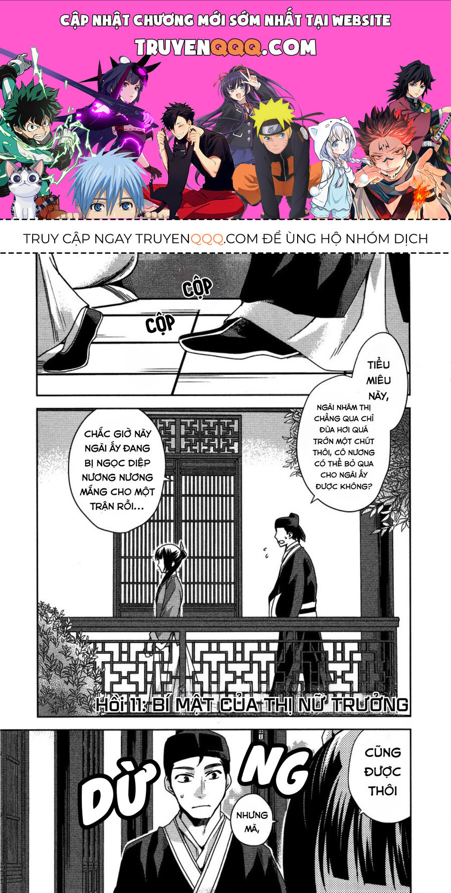 Dược Sư Tự Sự - Sổ Tay Giải Mã Bí Ẩn Chốn Hậu Cung Của Miêu Miêu Chapter 11 - 1