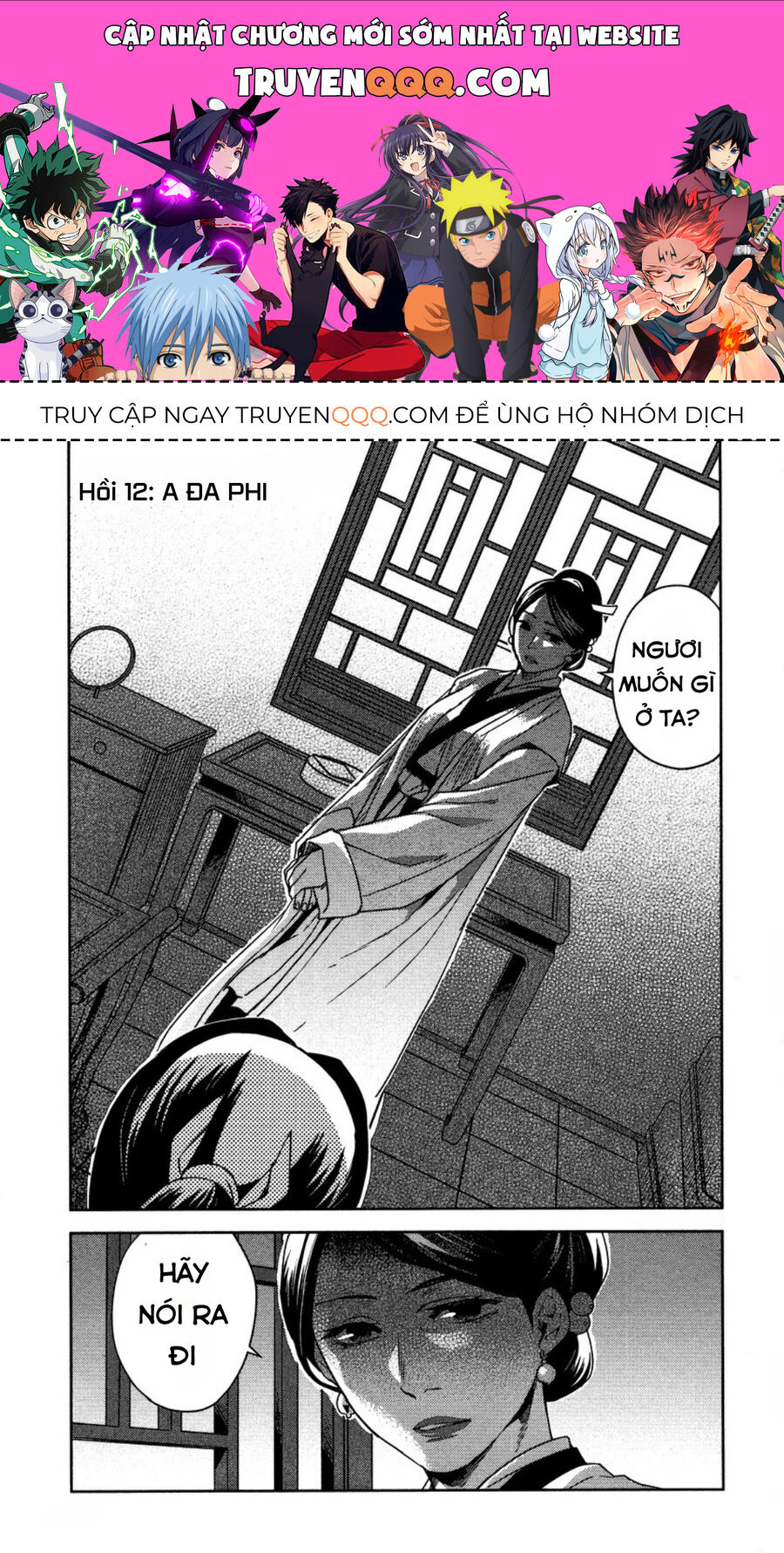 Dược Sư Tự Sự - Sổ Tay Giải Mã Bí Ẩn Chốn Hậu Cung Của Miêu Miêu Chapter 12 - 1