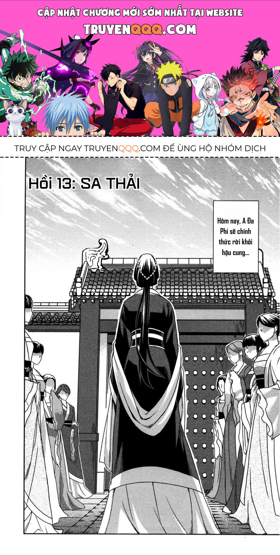 Dược Sư Tự Sự - Sổ Tay Giải Mã Bí Ẩn Chốn Hậu Cung Của Miêu Miêu Chapter 13 - 1