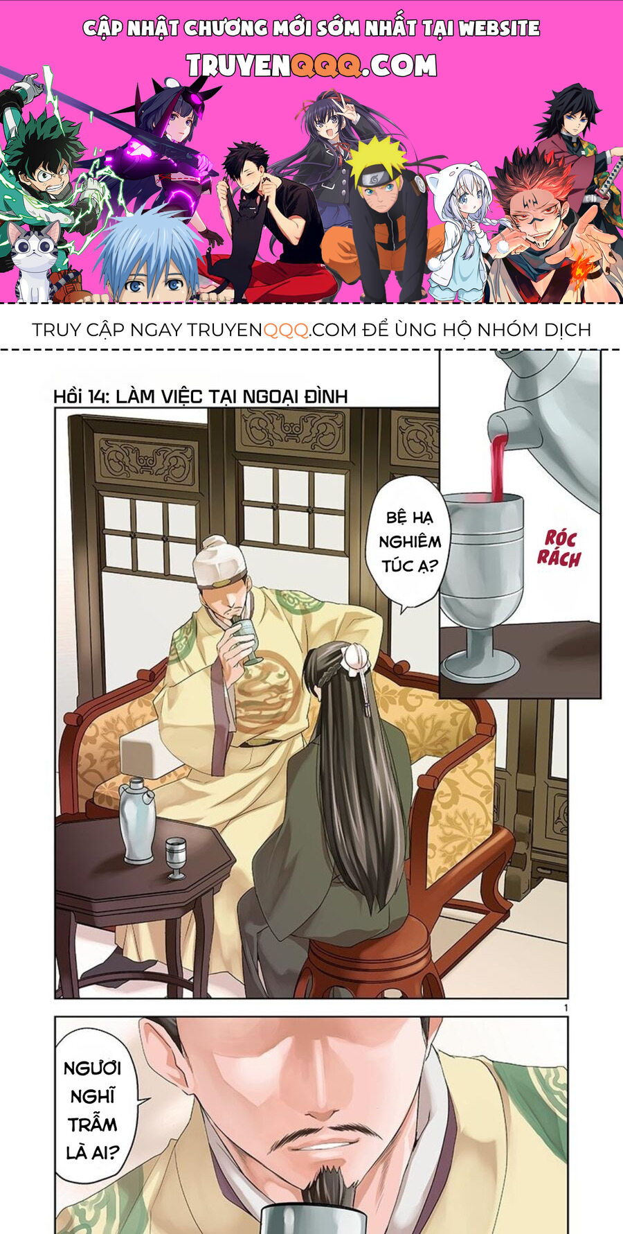 Dược Sư Tự Sự - Sổ Tay Giải Mã Bí Ẩn Chốn Hậu Cung Của Miêu Miêu Chapter 14 - 1