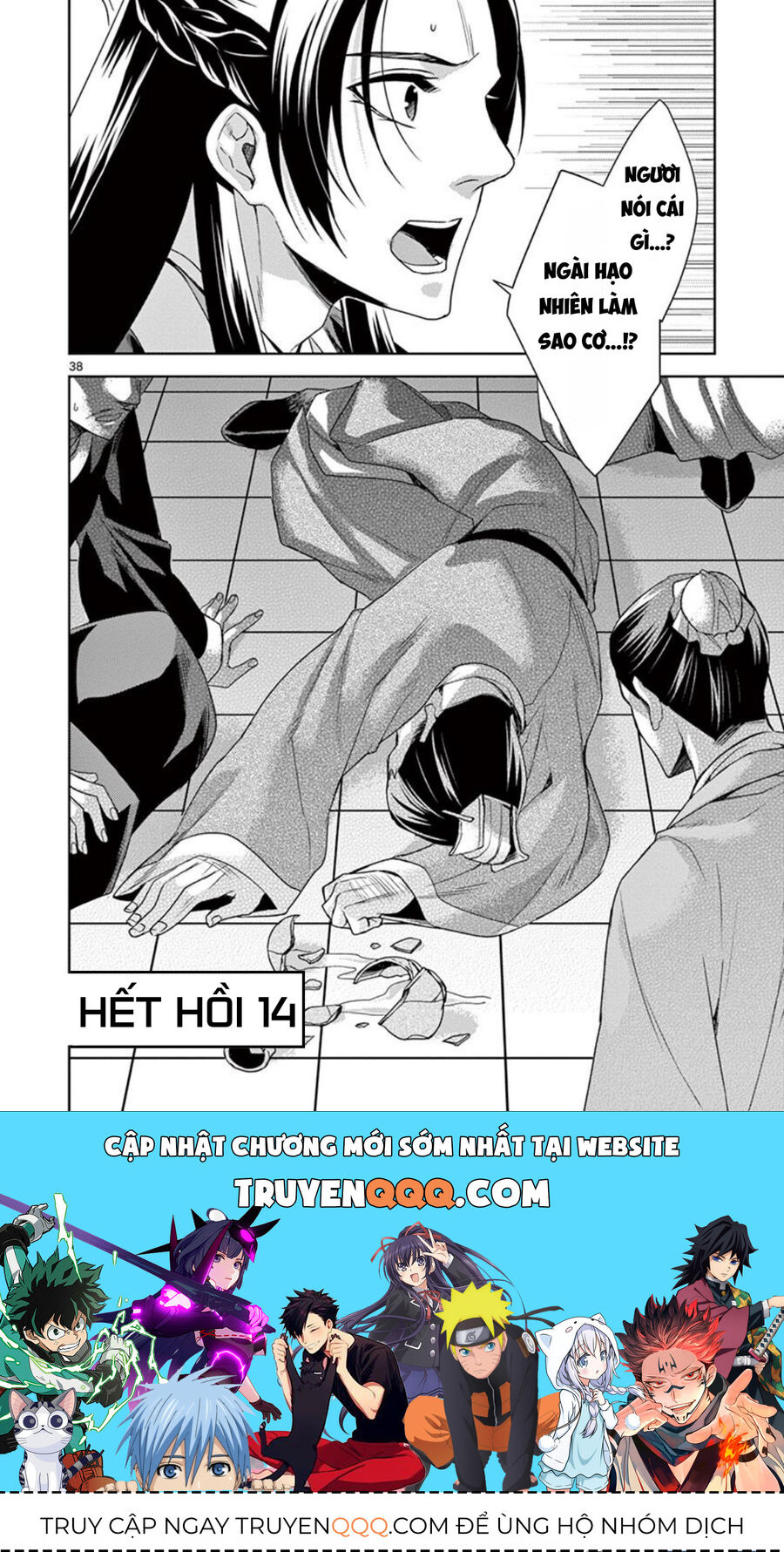 Dược Sư Tự Sự - Sổ Tay Giải Mã Bí Ẩn Chốn Hậu Cung Của Miêu Miêu Chapter 14 - 38