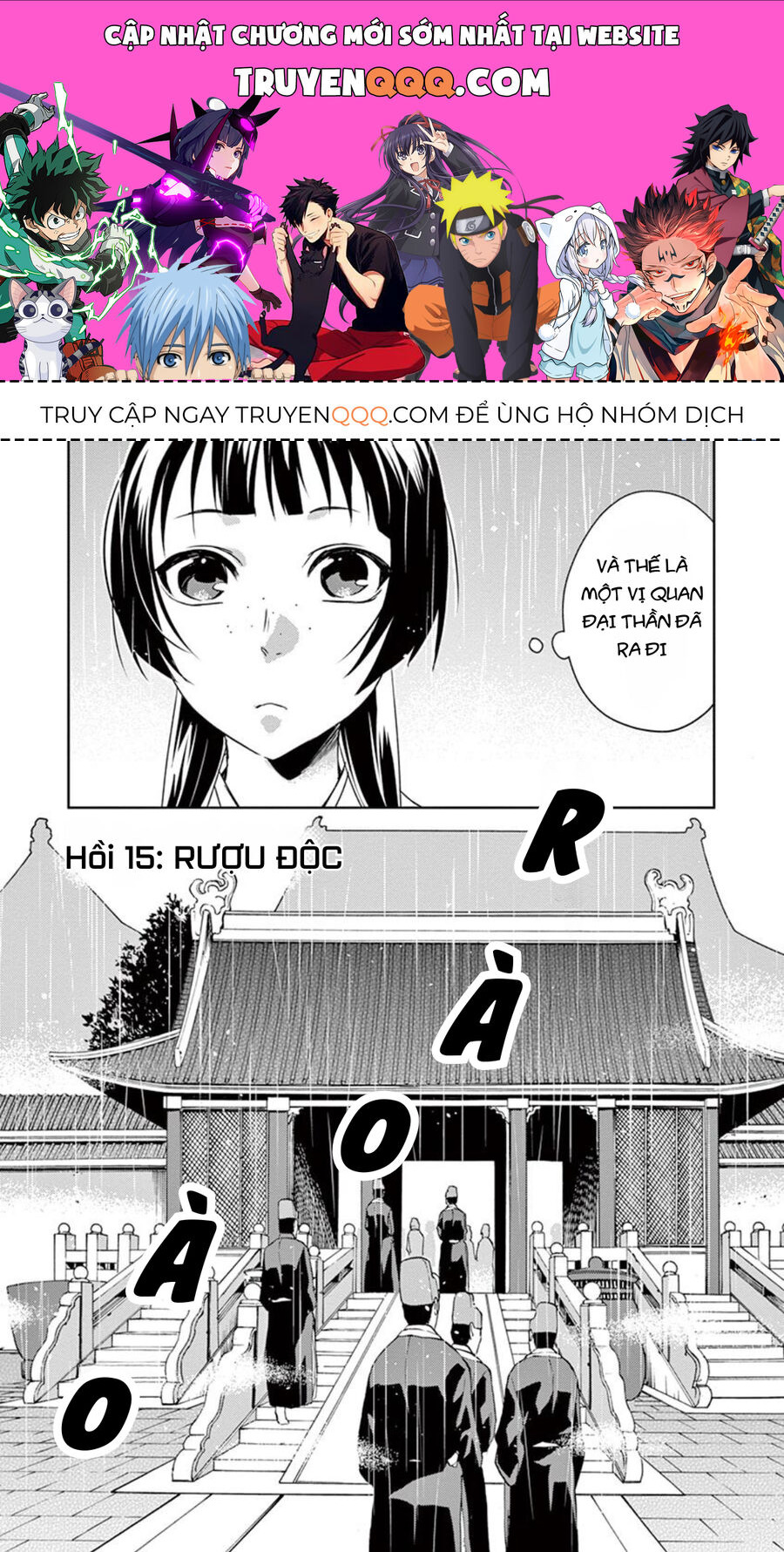 Dược Sư Tự Sự - Sổ Tay Giải Mã Bí Ẩn Chốn Hậu Cung Của Miêu Miêu Chapter 15 - 1