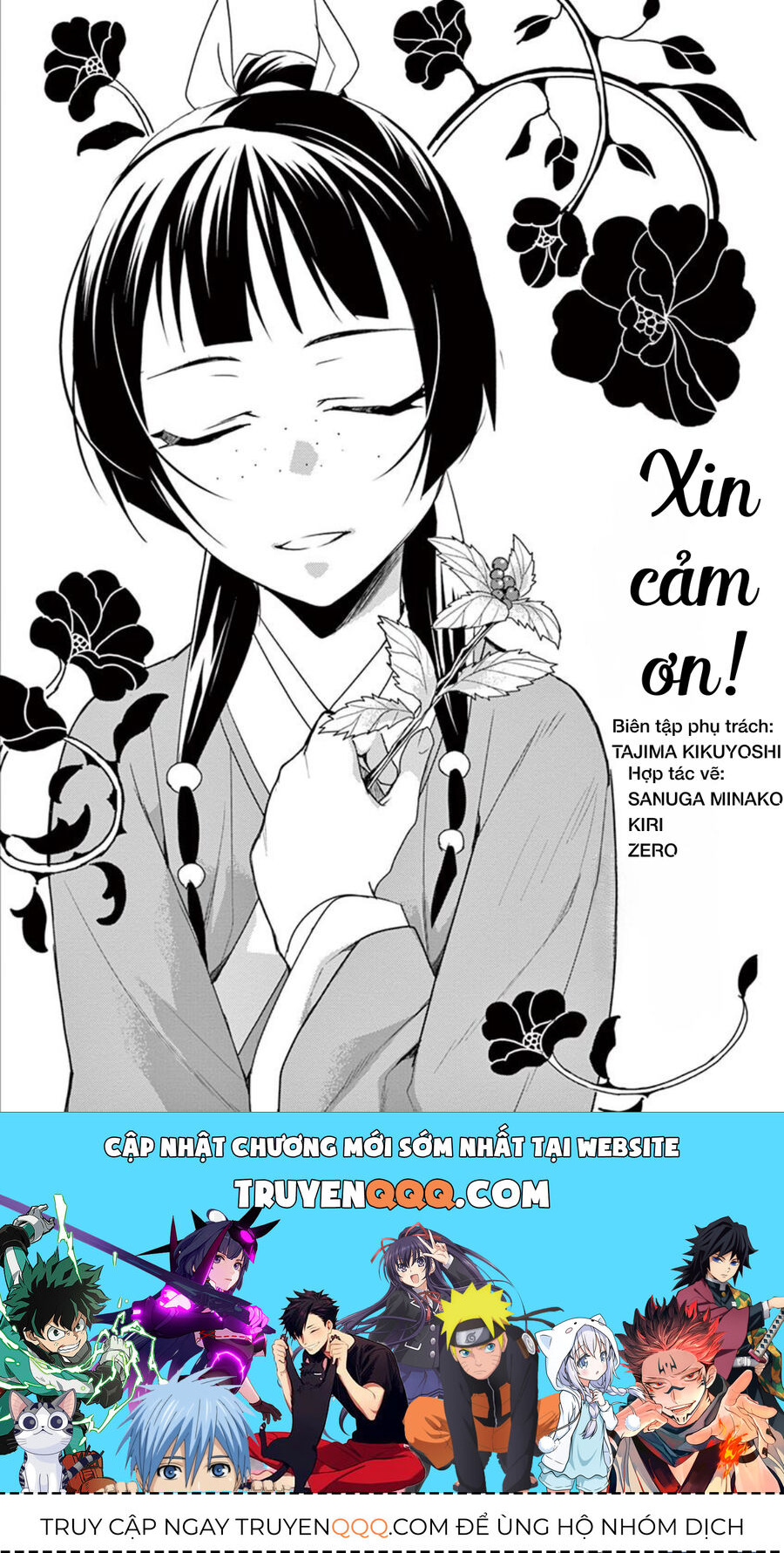 Dược Sư Tự Sự - Sổ Tay Giải Mã Bí Ẩn Chốn Hậu Cung Của Miêu Miêu Chapter 18.5 - 7