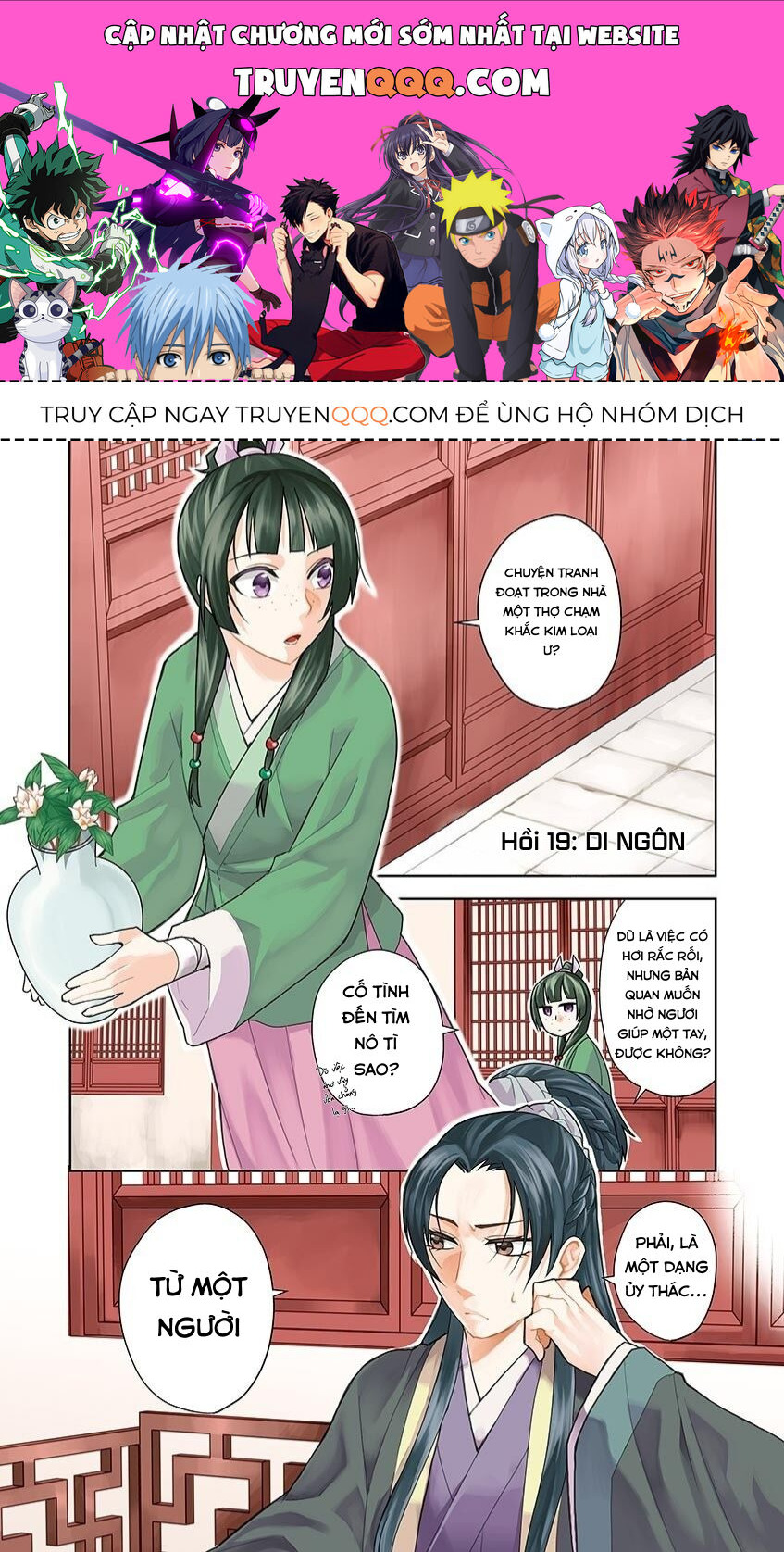 Dược Sư Tự Sự - Sổ Tay Giải Mã Bí Ẩn Chốn Hậu Cung Của Miêu Miêu Chapter 19 - 1