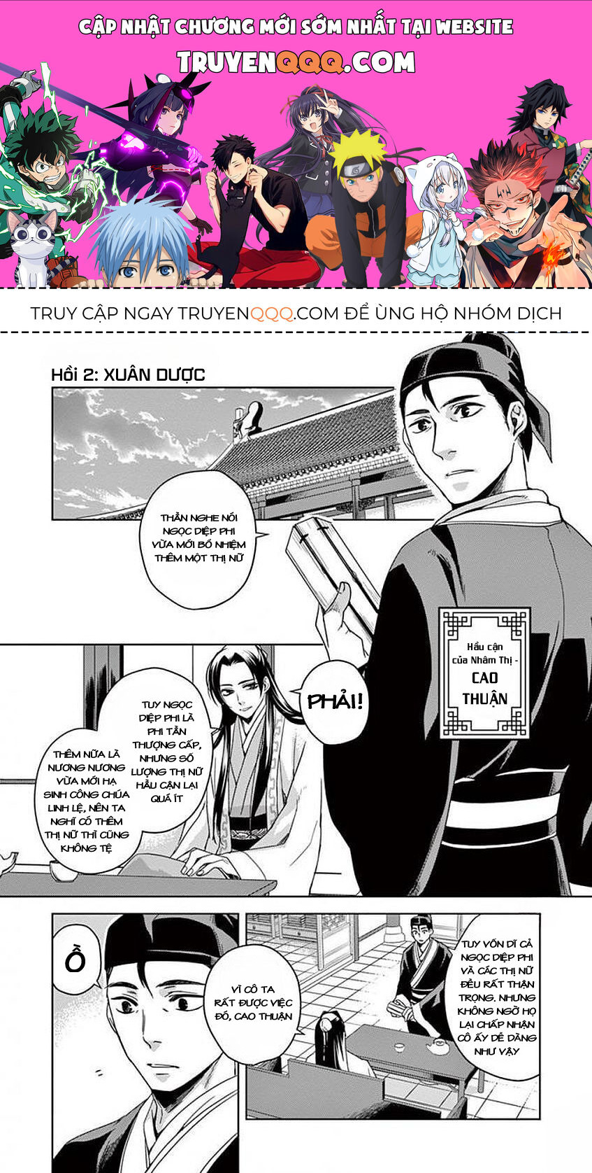 Dược Sư Tự Sự - Sổ Tay Giải Mã Bí Ẩn Chốn Hậu Cung Của Miêu Miêu Chapter 2 - 1