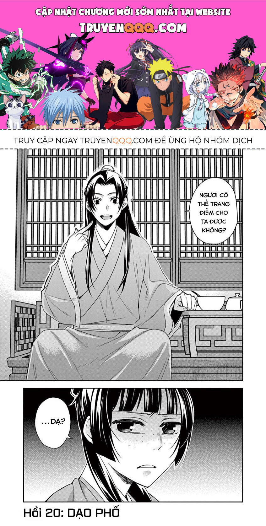 Dược Sư Tự Sự - Sổ Tay Giải Mã Bí Ẩn Chốn Hậu Cung Của Miêu Miêu Chapter 20 - 1