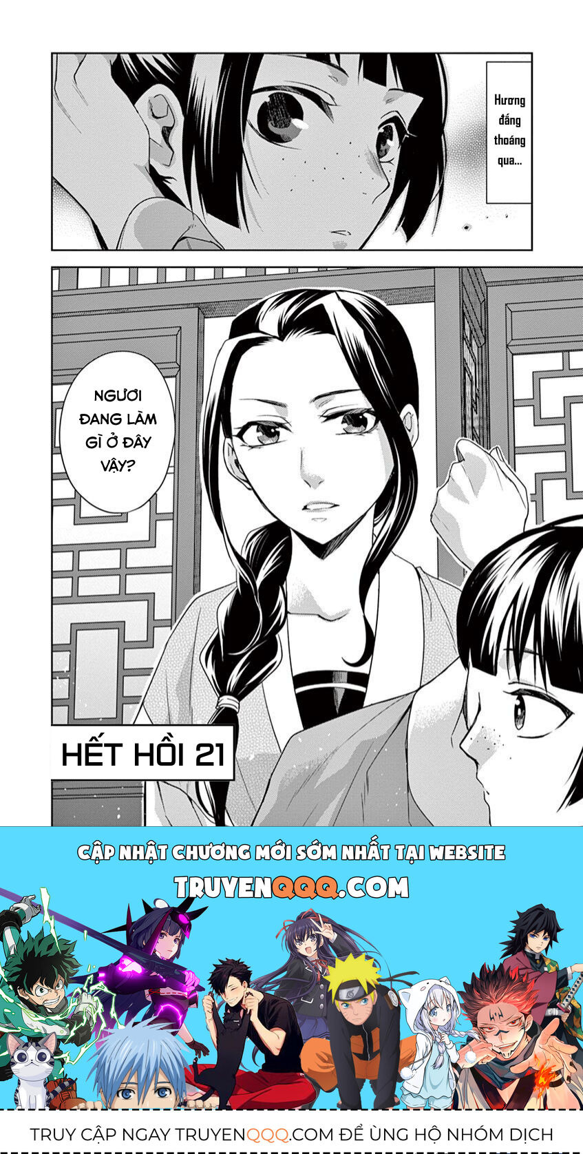 Dược Sư Tự Sự - Sổ Tay Giải Mã Bí Ẩn Chốn Hậu Cung Của Miêu Miêu Chapter 21 - 42