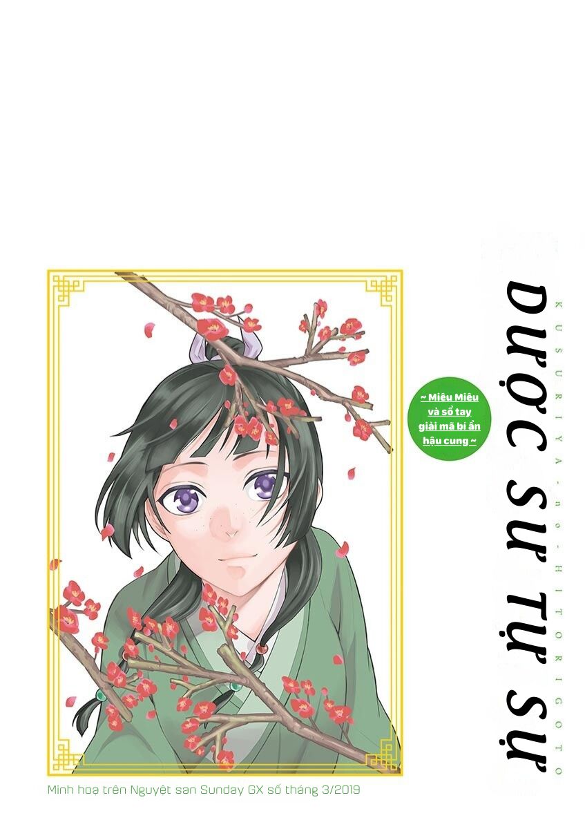 Dược Sư Tự Sự - Sổ Tay Giải Mã Bí Ẩn Chốn Hậu Cung Của Miêu Miêu Chapter 22.5 - 3