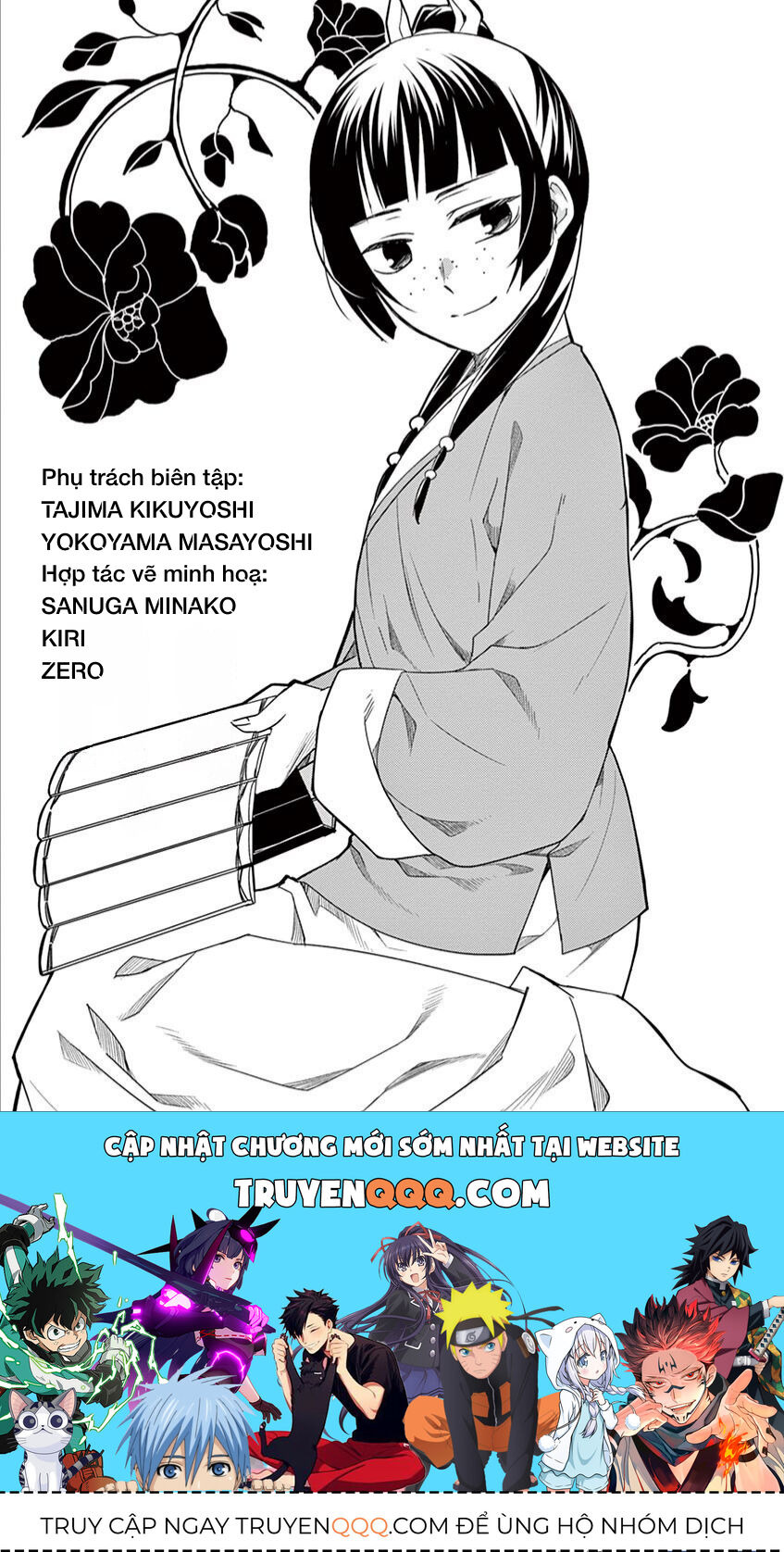 Dược Sư Tự Sự - Sổ Tay Giải Mã Bí Ẩn Chốn Hậu Cung Của Miêu Miêu Chapter 22.5 - 8