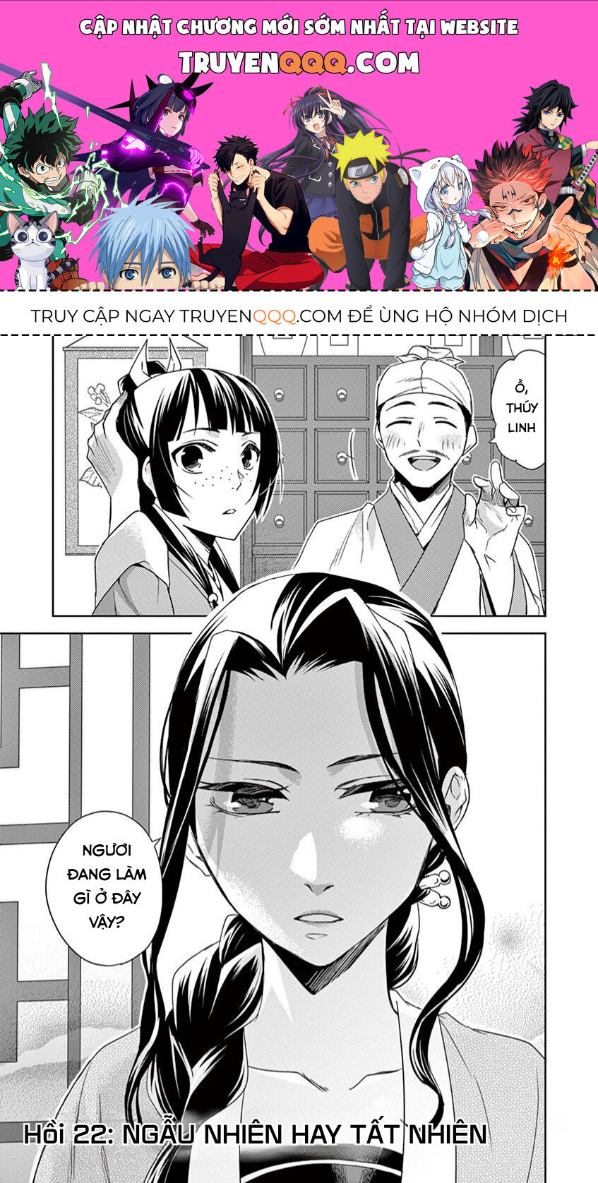 Dược Sư Tự Sự - Sổ Tay Giải Mã Bí Ẩn Chốn Hậu Cung Của Miêu Miêu Chapter 22 - 1