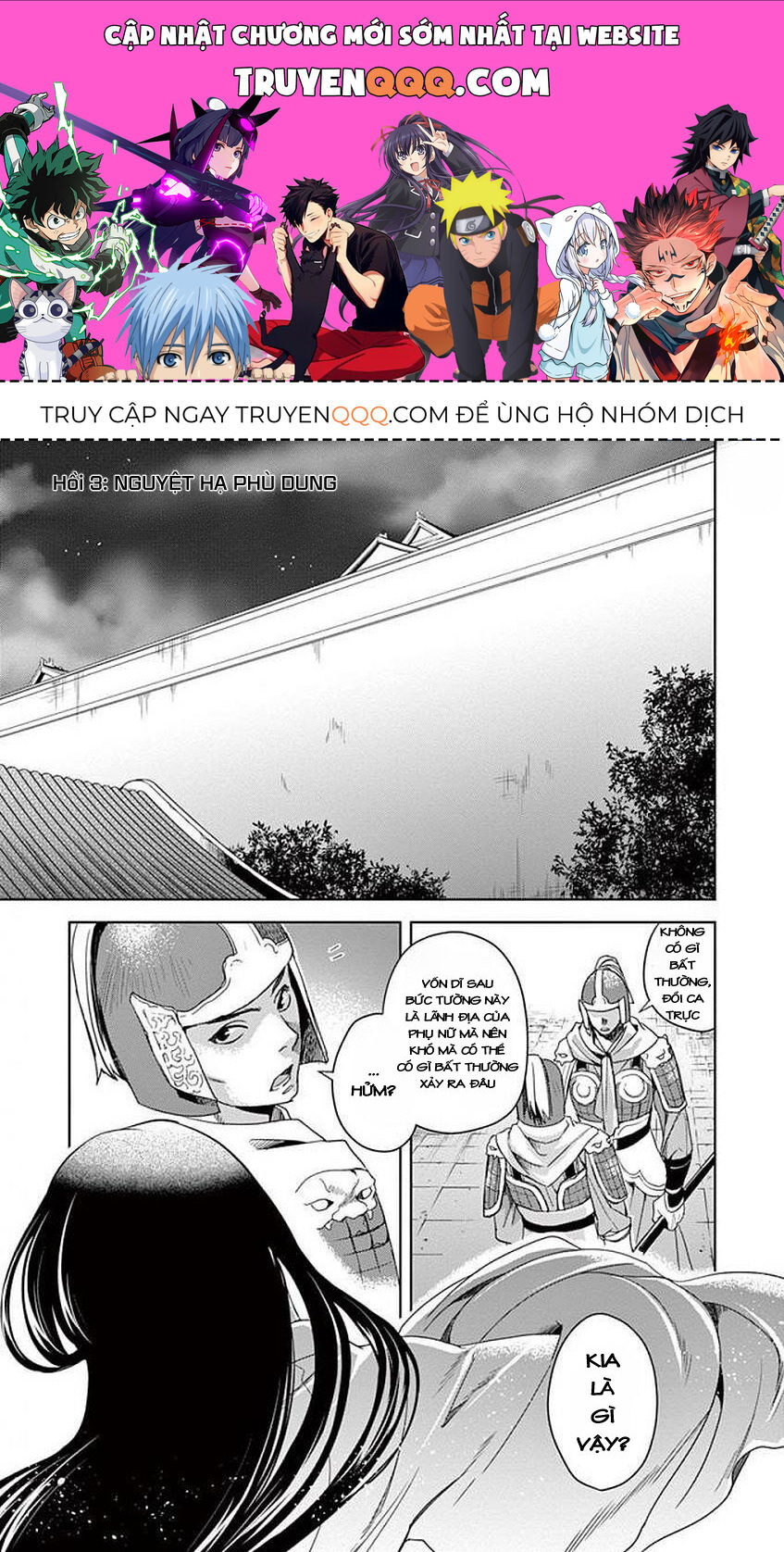 Dược Sư Tự Sự - Sổ Tay Giải Mã Bí Ẩn Chốn Hậu Cung Của Miêu Miêu Chapter 3 - 1