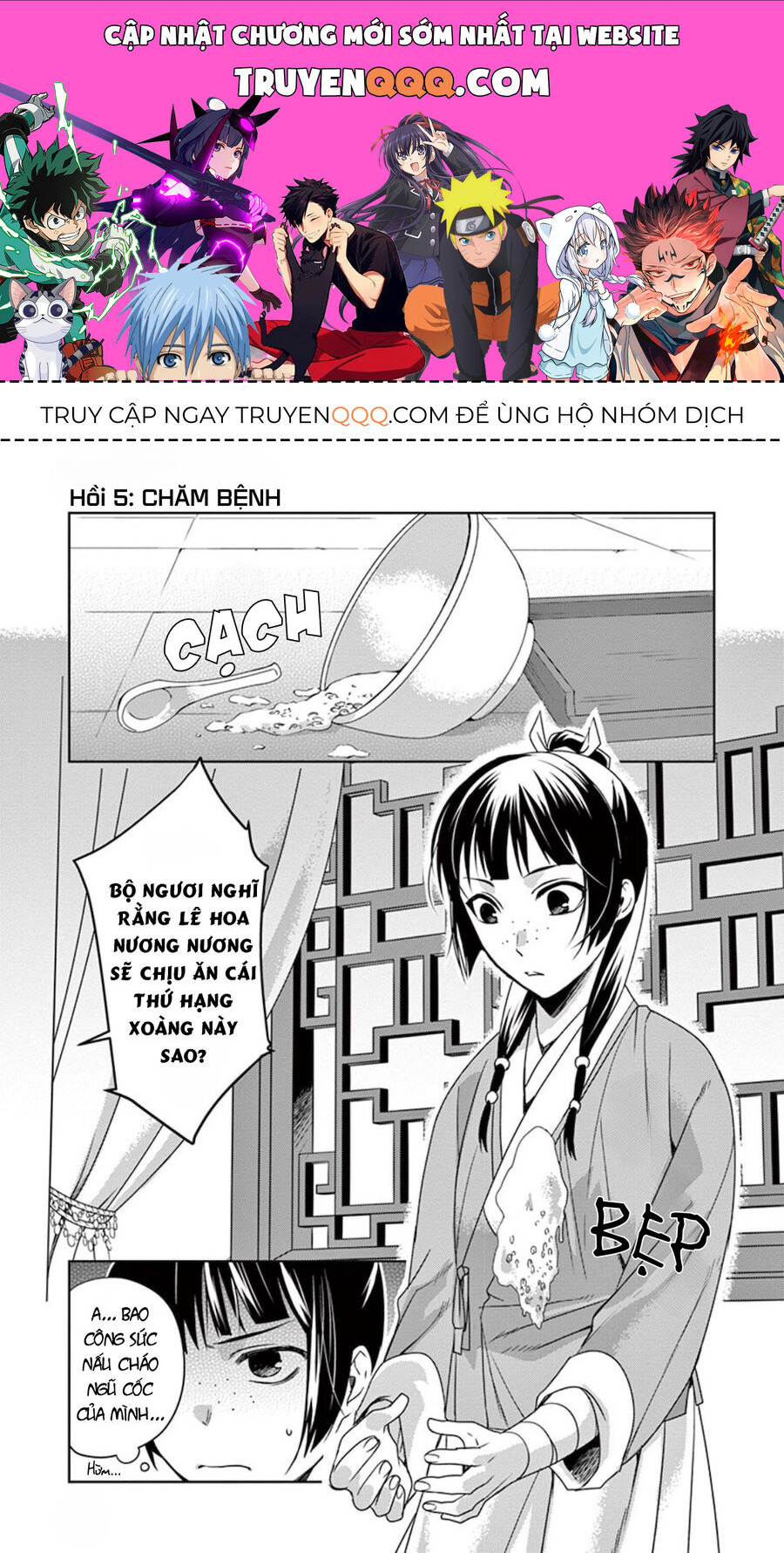 Dược Sư Tự Sự - Sổ Tay Giải Mã Bí Ẩn Chốn Hậu Cung Của Miêu Miêu Chapter 5 - 1