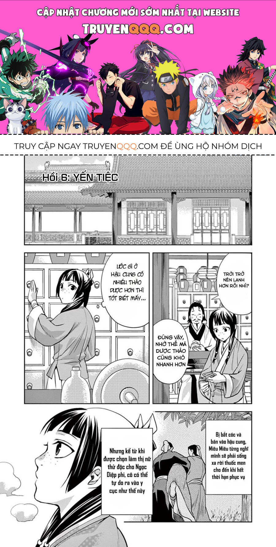 Dược Sư Tự Sự - Sổ Tay Giải Mã Bí Ẩn Chốn Hậu Cung Của Miêu Miêu Chapter 6 - 1