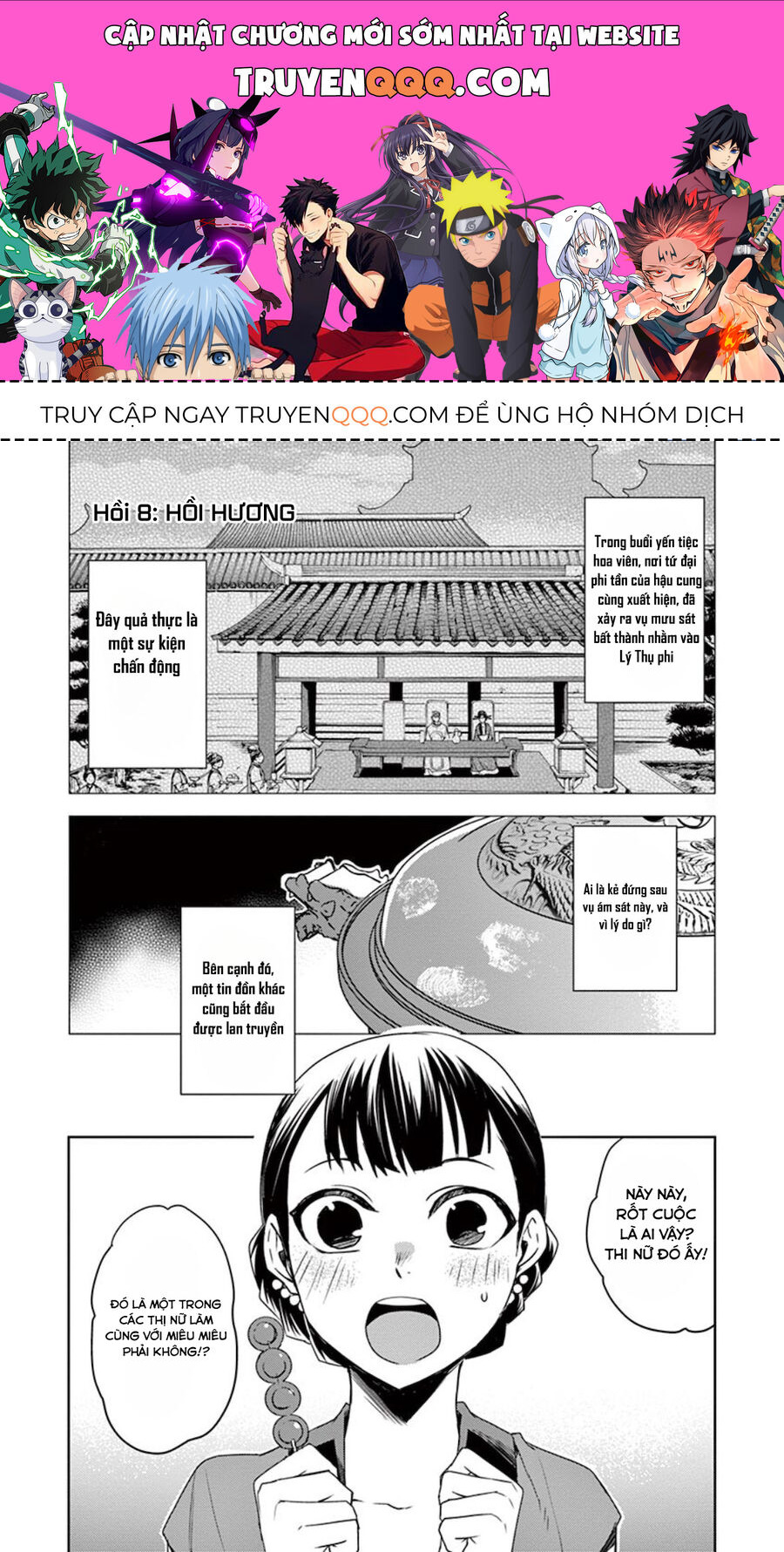 Dược Sư Tự Sự - Sổ Tay Giải Mã Bí Ẩn Chốn Hậu Cung Của Miêu Miêu Chapter 8 - 1