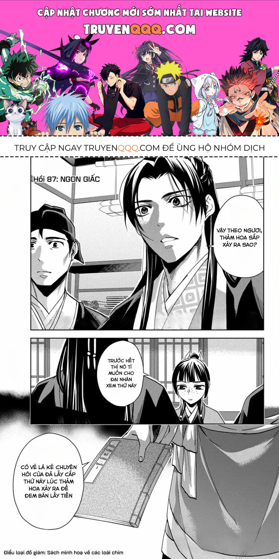 Dược Sư Tự Sự - Sổ Tay Giải Mã Bí Ẩn Chốn Hậu Cung Của Miêu Miêu Chapter 87 - 1