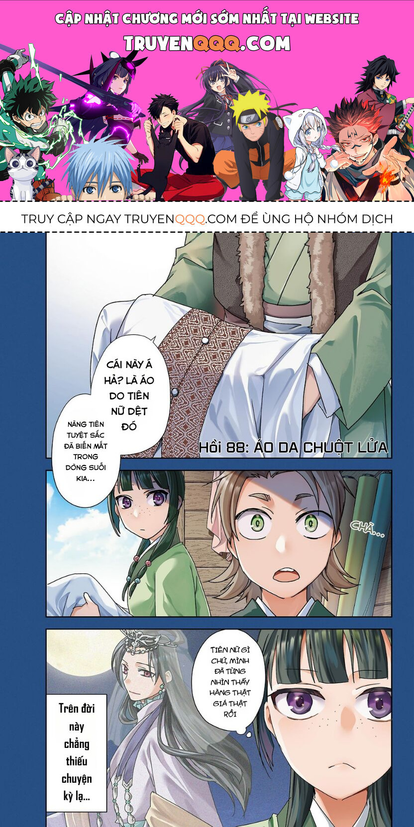 Dược Sư Tự Sự - Sổ Tay Giải Mã Bí Ẩn Chốn Hậu Cung Của Miêu Miêu Chapter 88 - 1