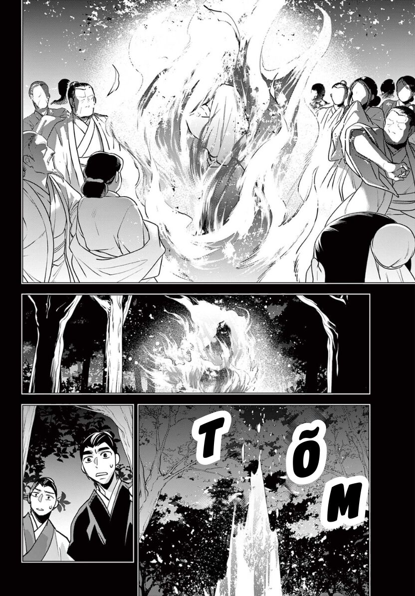 Dược Sư Tự Sự - Sổ Tay Giải Mã Bí Ẩn Chốn Hậu Cung Của Miêu Miêu Chapter 88 - 14