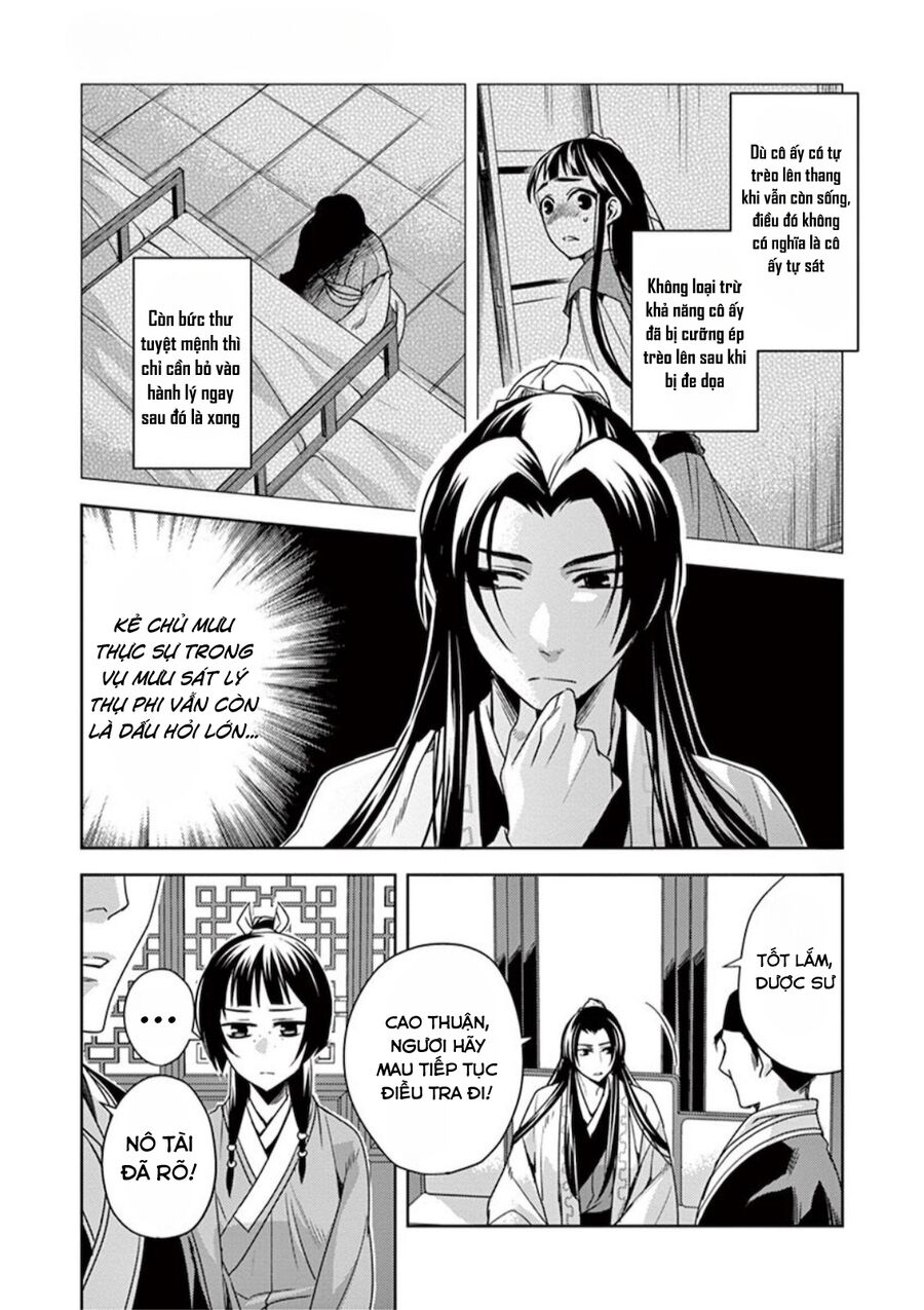 Dược Sư Tự Sự - Sổ Tay Giải Mã Bí Ẩn Chốn Hậu Cung Của Miêu Miêu Chapter 9 - 33