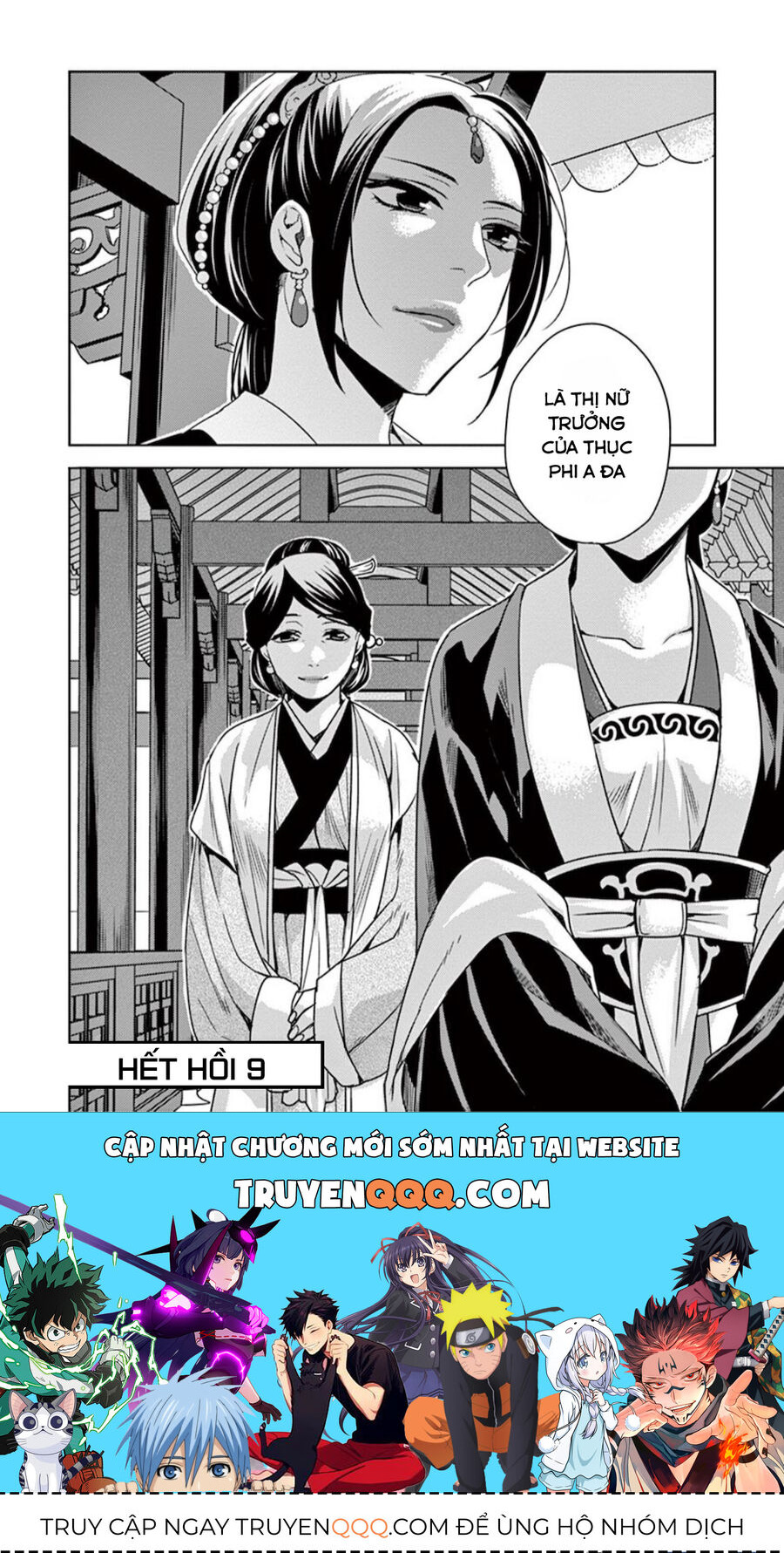 Dược Sư Tự Sự - Sổ Tay Giải Mã Bí Ẩn Chốn Hậu Cung Của Miêu Miêu Chapter 9 - 42