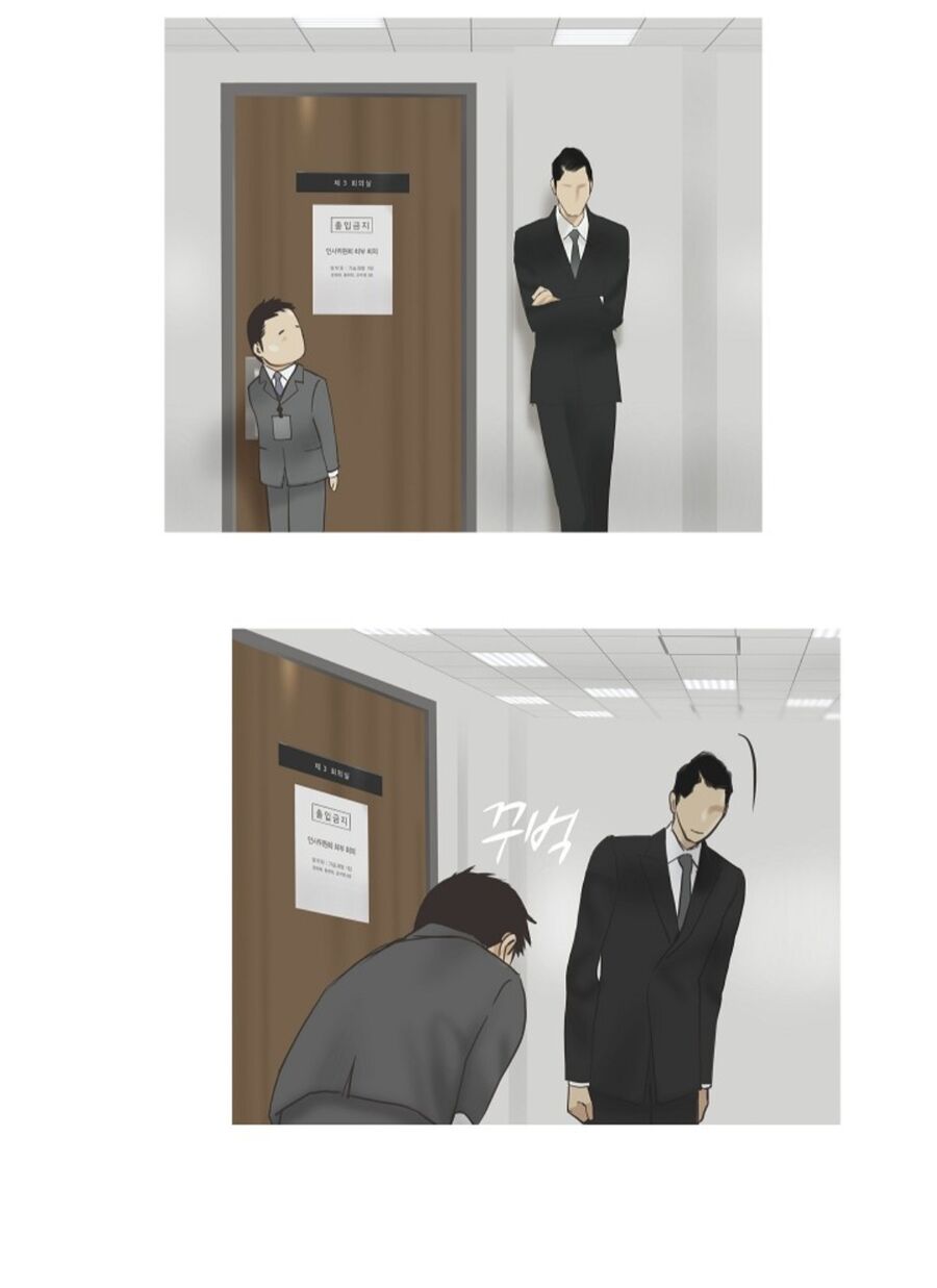 Chán Chường Chapter 41 - Trang 2