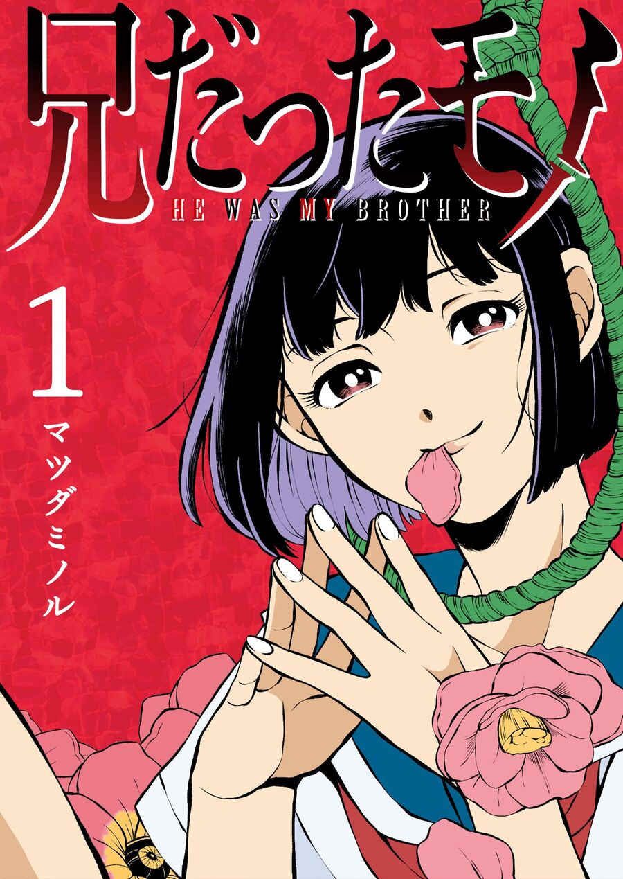 Thứ Đã Từng Là Anh Trai Tôi Chapter 1 - 2