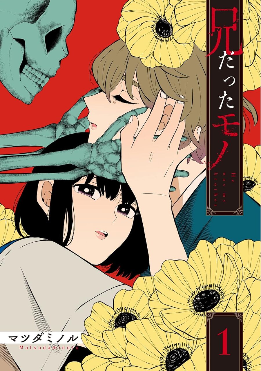 Thứ Đã Từng Là Anh Trai Tôi Chapter 1 - 3