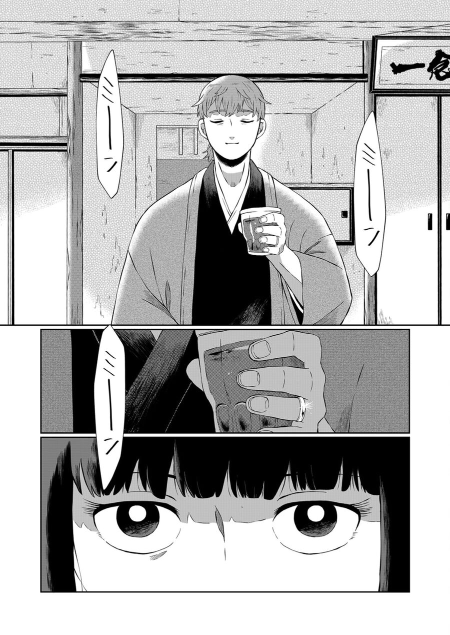 Thứ Đã Từng Là Anh Trai Tôi Chapter 1 - 38