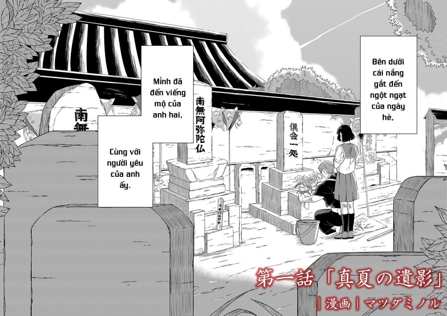 Thứ Đã Từng Là Anh Trai Tôi Chapter 1 - 6