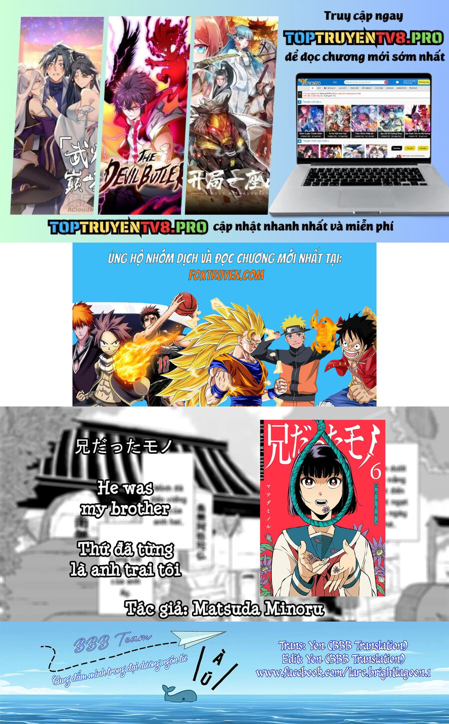 Thứ Đã Từng Là Anh Trai Tôi Chapter 57 - 1