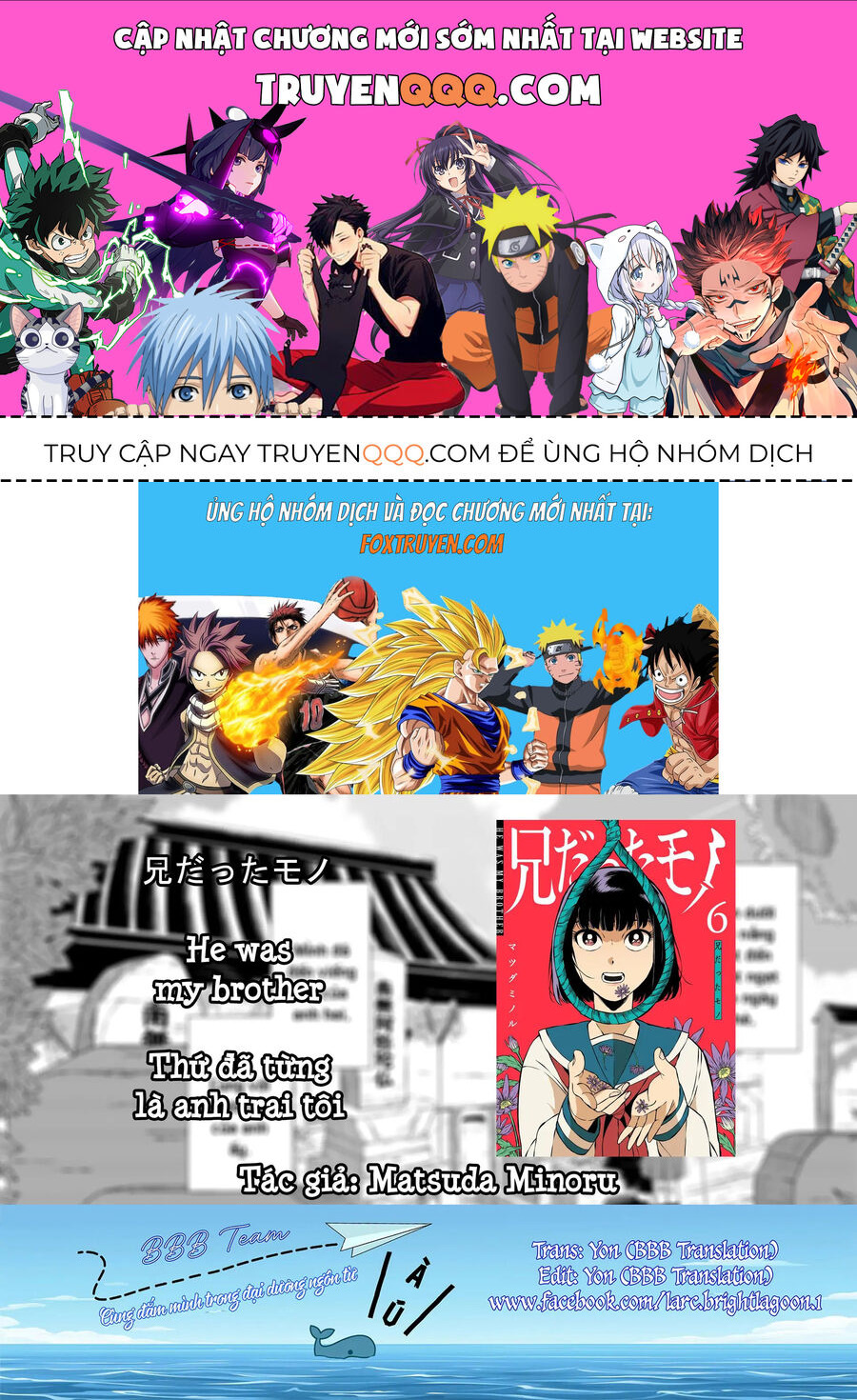Thứ Đã Từng Là Anh Trai Tôi Chapter 58 - 1