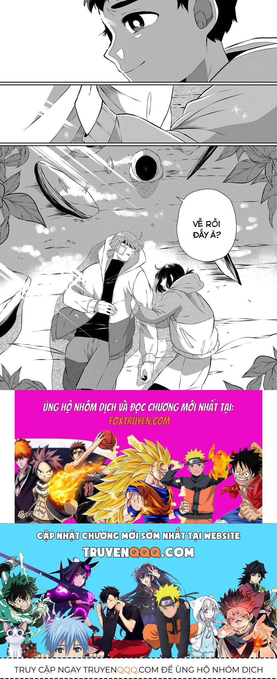 Thứ Đã Từng Là Anh Trai Tôi Chapter 58 - 16
