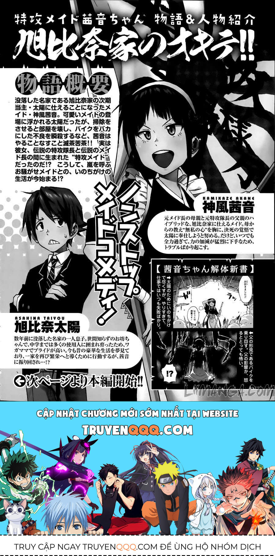 Vũ Trang Thiếu Nữ Machiavellism Chapter 15 - 33