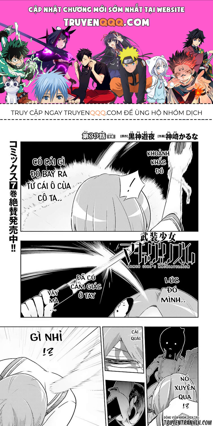 Vũ Trang Thiếu Nữ Machiavellism Chapter 39.2 - 1
