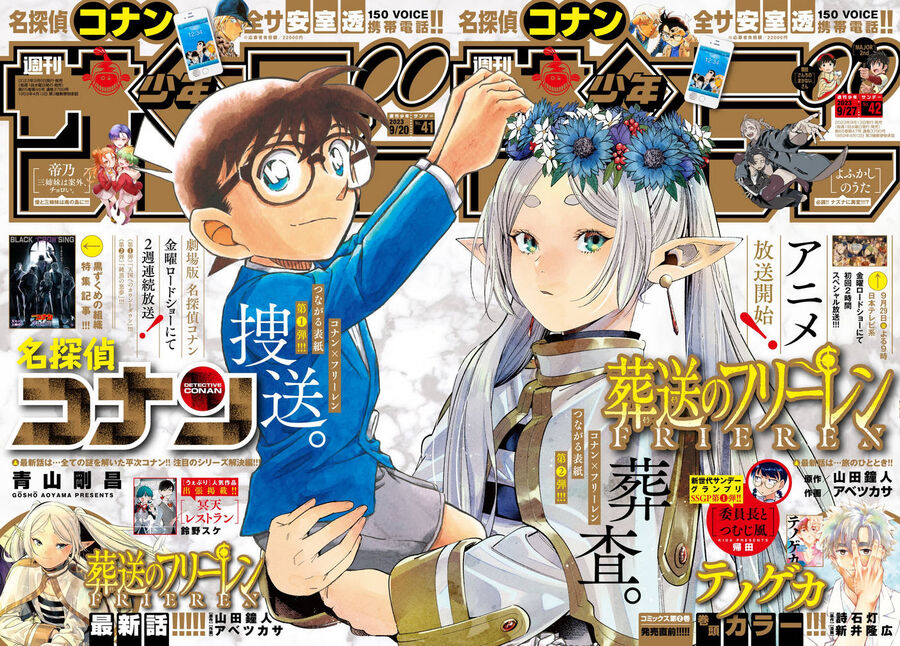 Pháp Sư Tiễn Táng Frieren Chapter 111 - 22