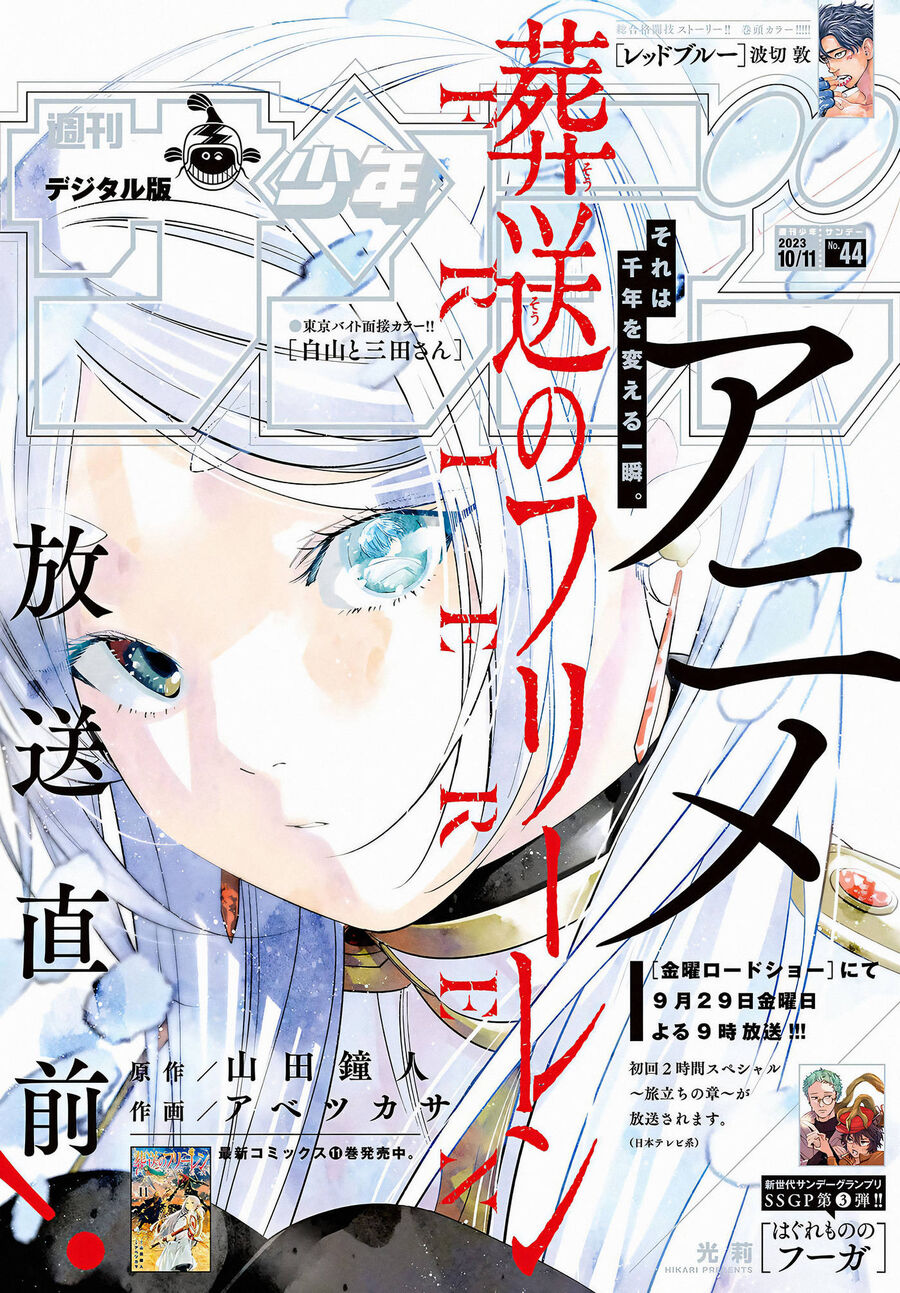Pháp Sư Tiễn Táng Frieren Chapter 113 - 22