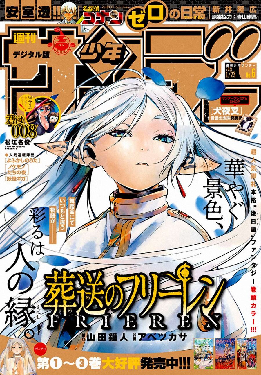 Pháp Sư Tiễn Táng Frieren Chapter 32 - 22