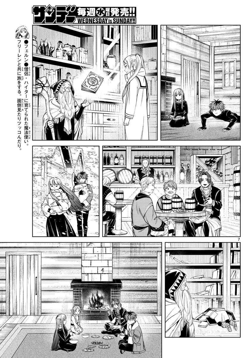 Pháp Sư Tiễn Táng Frieren Chapter 35 - 9
