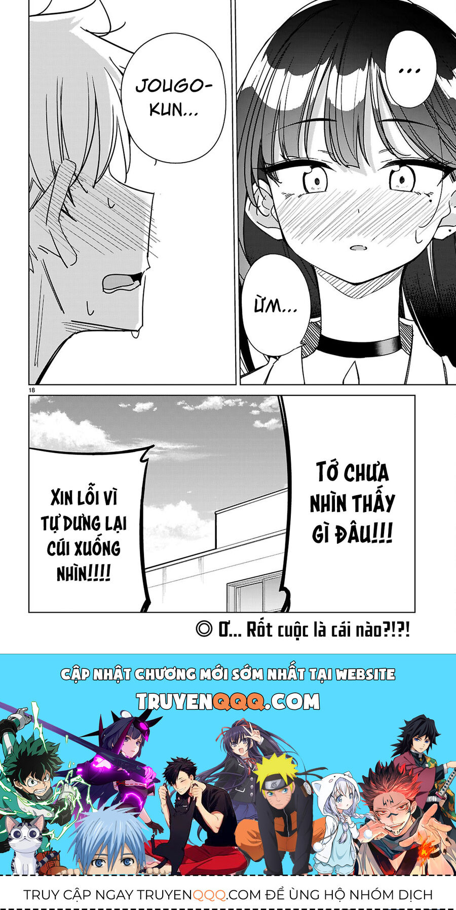 Liệu em của đa vũ trụ có thể yêu anh không? Chapter 8 - 22