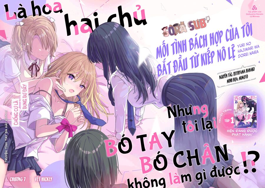 Mối Tình Bách Hợp Của Tôi Bắt Đầu Từ Kiếp Nô Lệ Chapter 7 - 4
