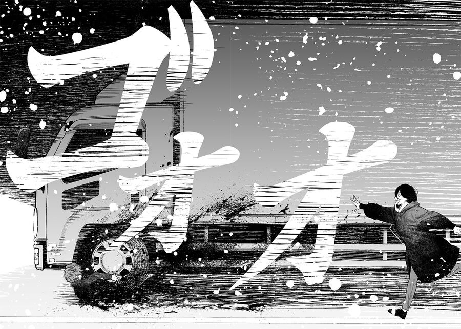 Lời Tuyên Án Của Đức Mẹ Chapter 1 - 40