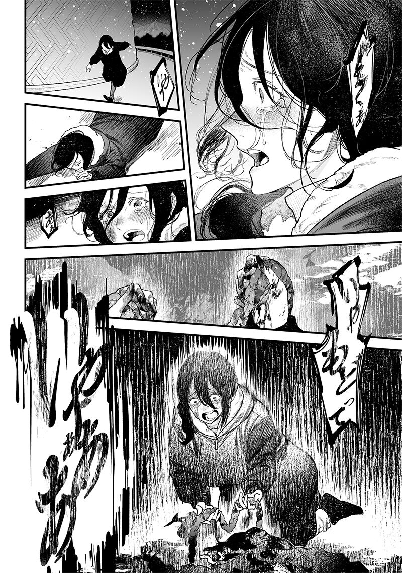 Lời Tuyên Án Của Đức Mẹ Chapter 1 - 41