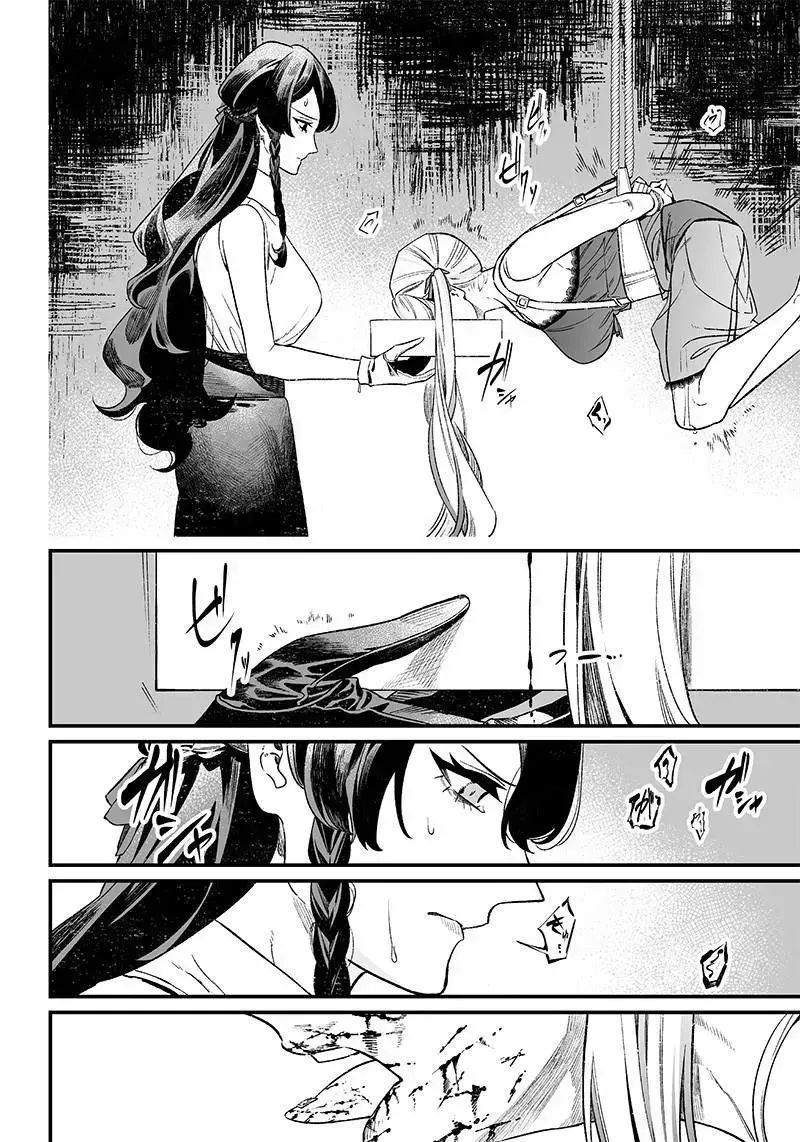 Lời Tuyên Án Của Đức Mẹ Chapter 12 - 16