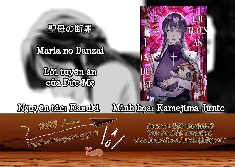Lời Tuyên Án Của Đức Mẹ Chapter 13 - 2