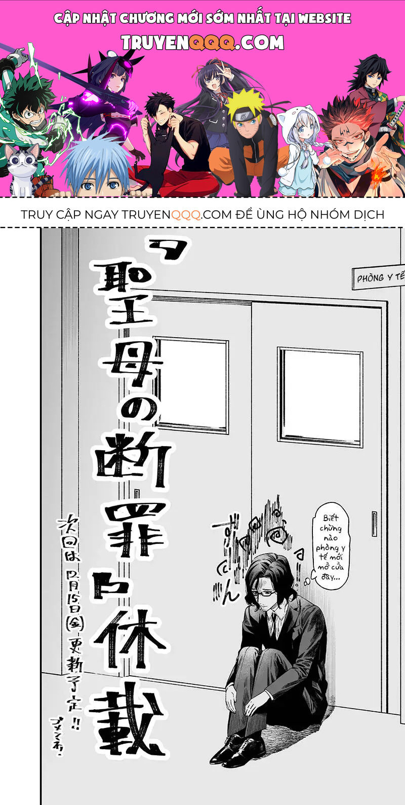 Lời Tuyên Án Của Đức Mẹ Chapter 14.5 - 1