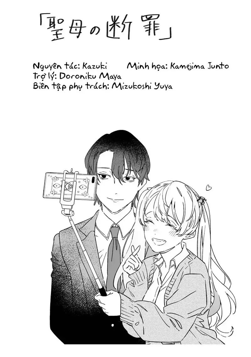 Lời Tuyên Án Của Đức Mẹ Chapter 15.5 - 2